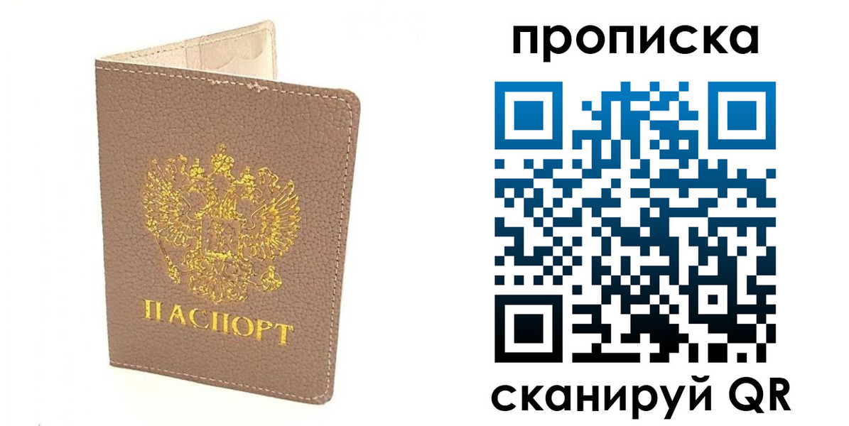 найти адрес прописки в Катав-Ивановске