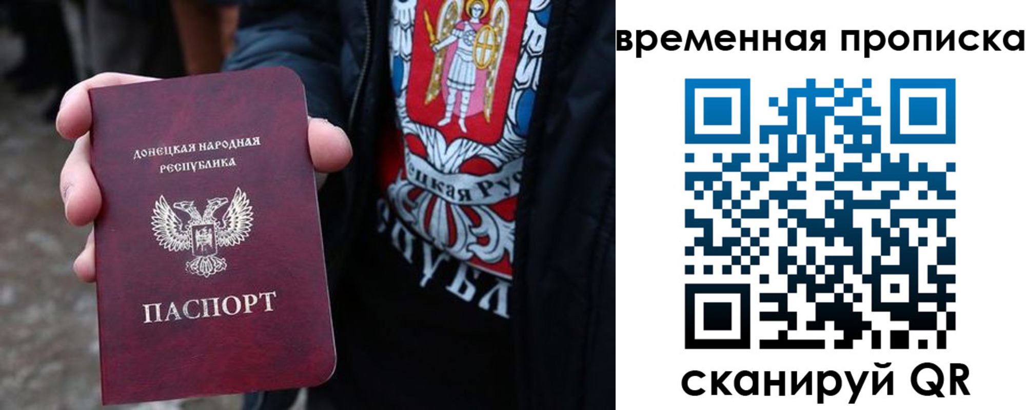 миграционный учет в Катав-Ивановске