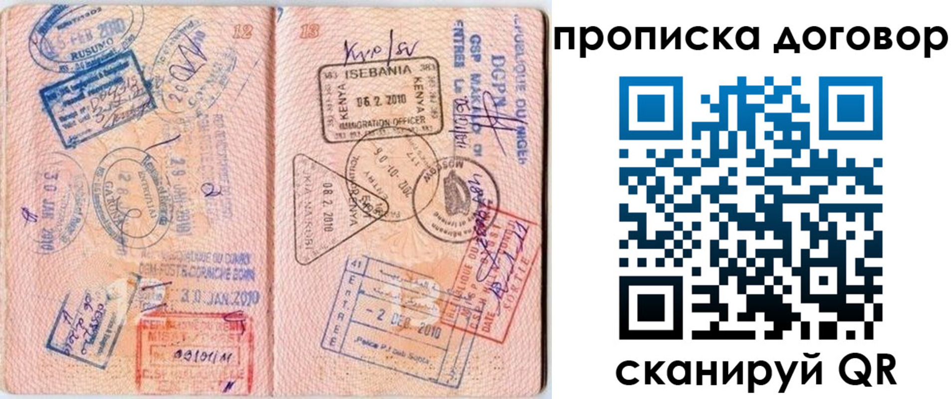 форма 3 в Катав-Ивановске