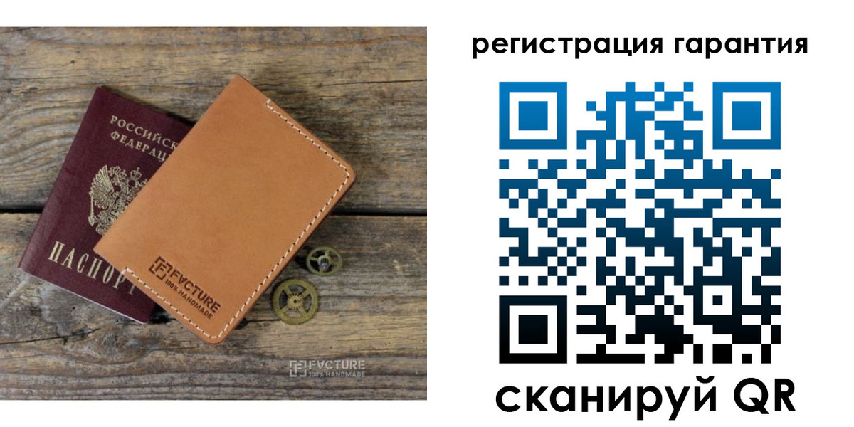 временная регистрация недорого в Катав-Ивановске